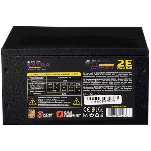 2E PSU GAMING EXTRA POWER (850W), >90%, 80+ Gold, 140mm, 1xMB 24pin(20+4), 2xCPU 8pin(4+4), 4xMolex, 6xSATA, 4xPCIe 8pin(6+2), Fully Modular 2E-EP850GM-140