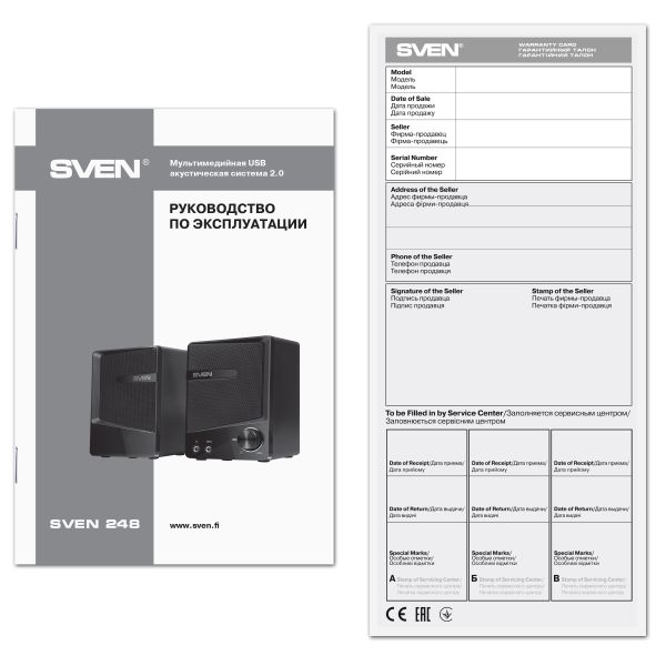 SVEN 248