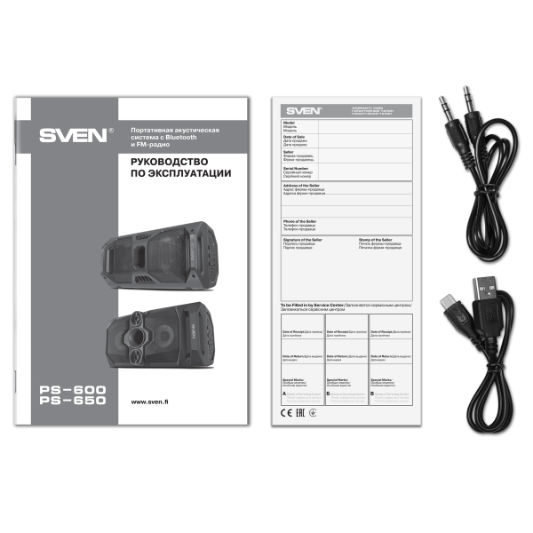 SVEN PS-650