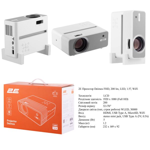 Projector 2E Deimos FHD, 200 lm, LED, 1.57, WiFi