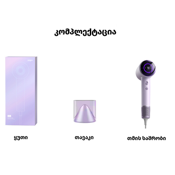 Hair Dryer ALLX AXH-015P, 1600W, High Speed Hair Dryer, Negative Ionic, Turbo, Purple