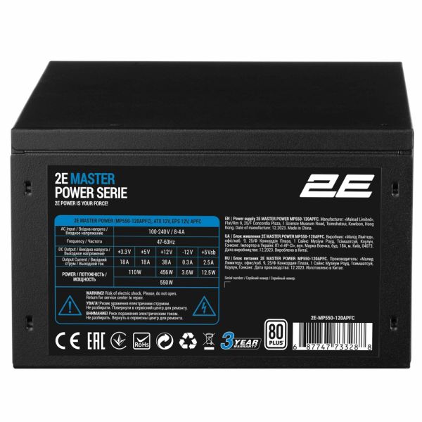 2E PSU Master Power  (550W), >80%, 80+ White, 120mm, 1xMB 24pin(20+4), 1xCPU 8pin(4+4), 3xMolex, 5xSATA, 2xPCIe 8pin(6+2)