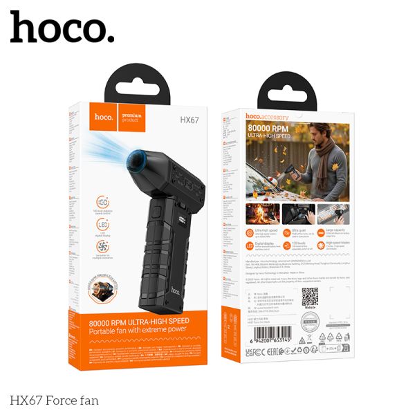 Hoco HX67
