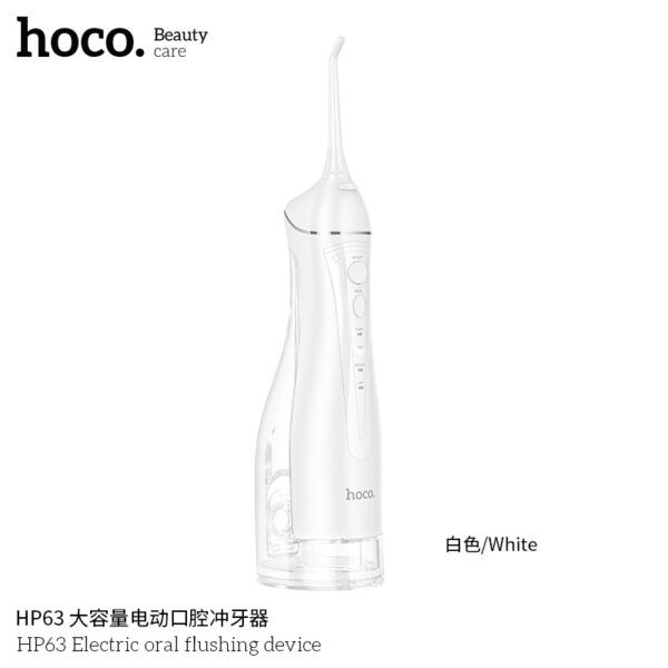 Hoco HP63 Electric oral flushing device