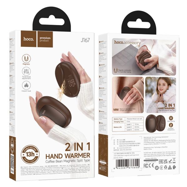 Hoco J167 Coffee bean magnetic split type hand warmer
