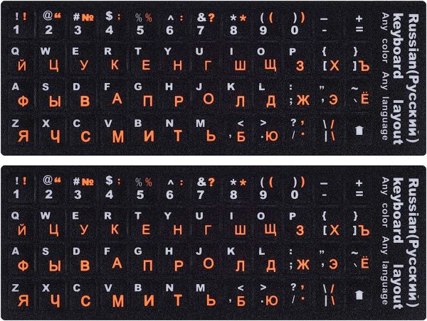Russian Keyboard Stickers Orange
