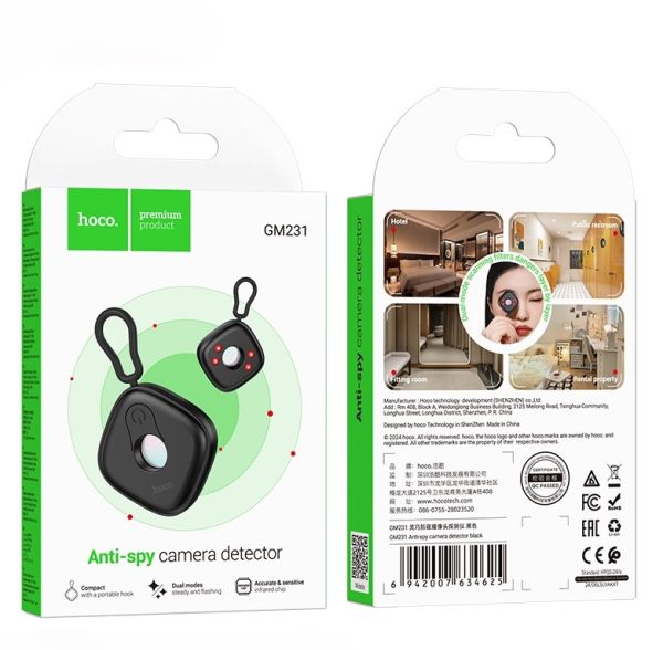 Hoco GM231 Hidden Spy Camera Detector