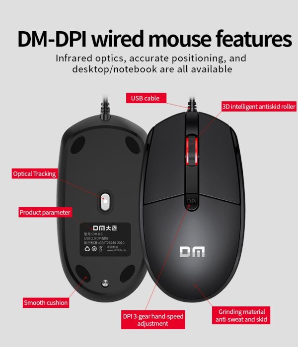 K3 Mouse