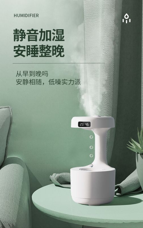 Air Humidifier Anti Gravity Air Diffuser