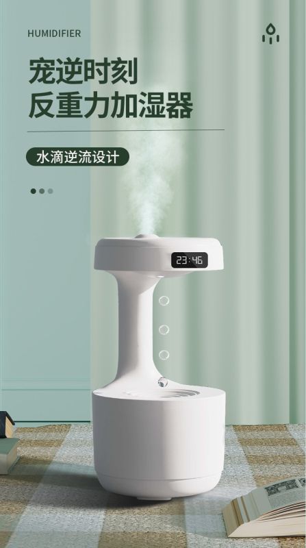 Air Humidifier Anti Gravity Air Diffuser