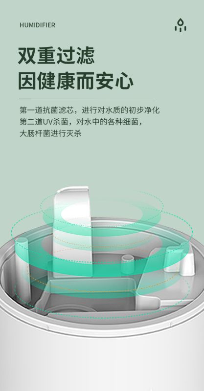Air Humidifier Anti Gravity Air Diffuser