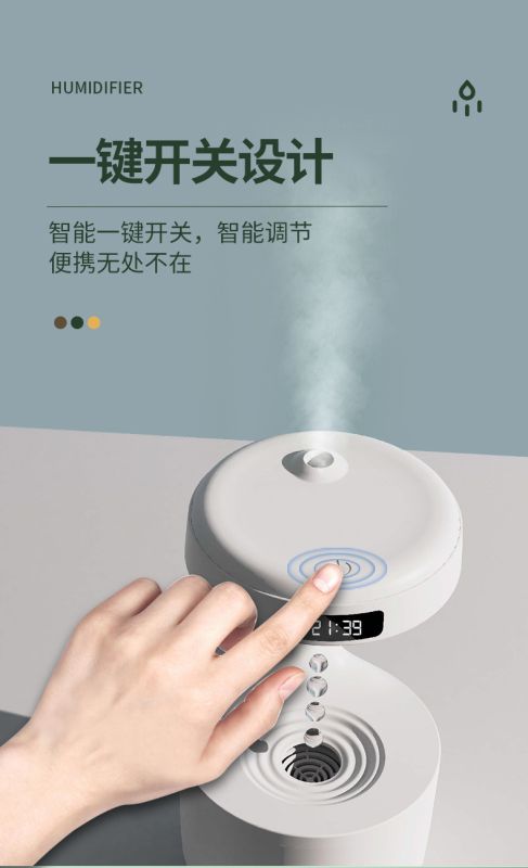Air Humidifier Anti Gravity Air Diffuser