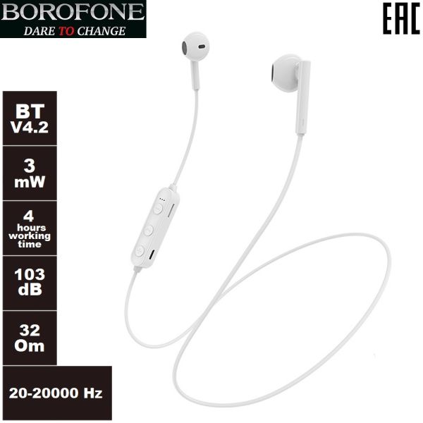 Borofone Be27