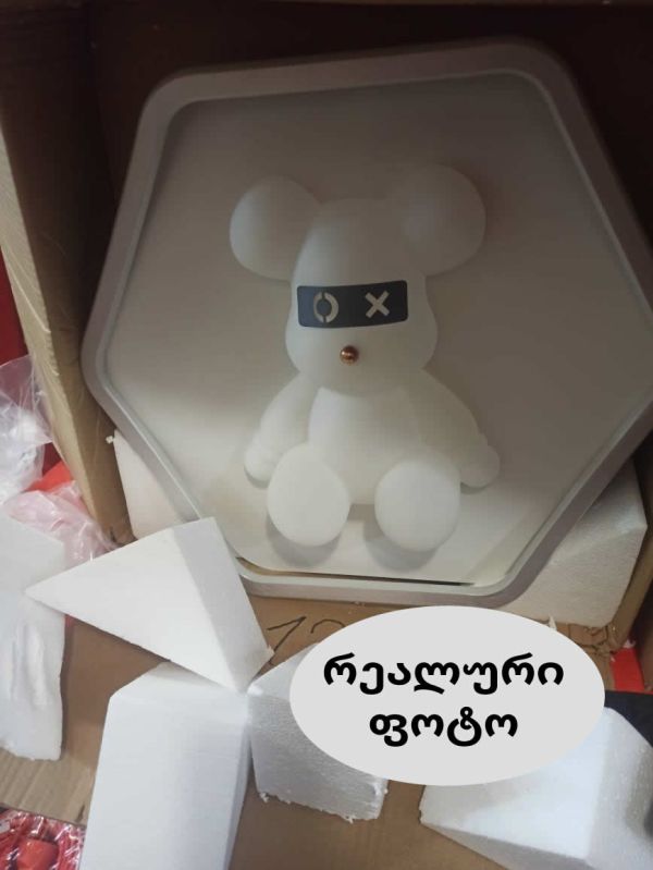 LED Bear Night Light
